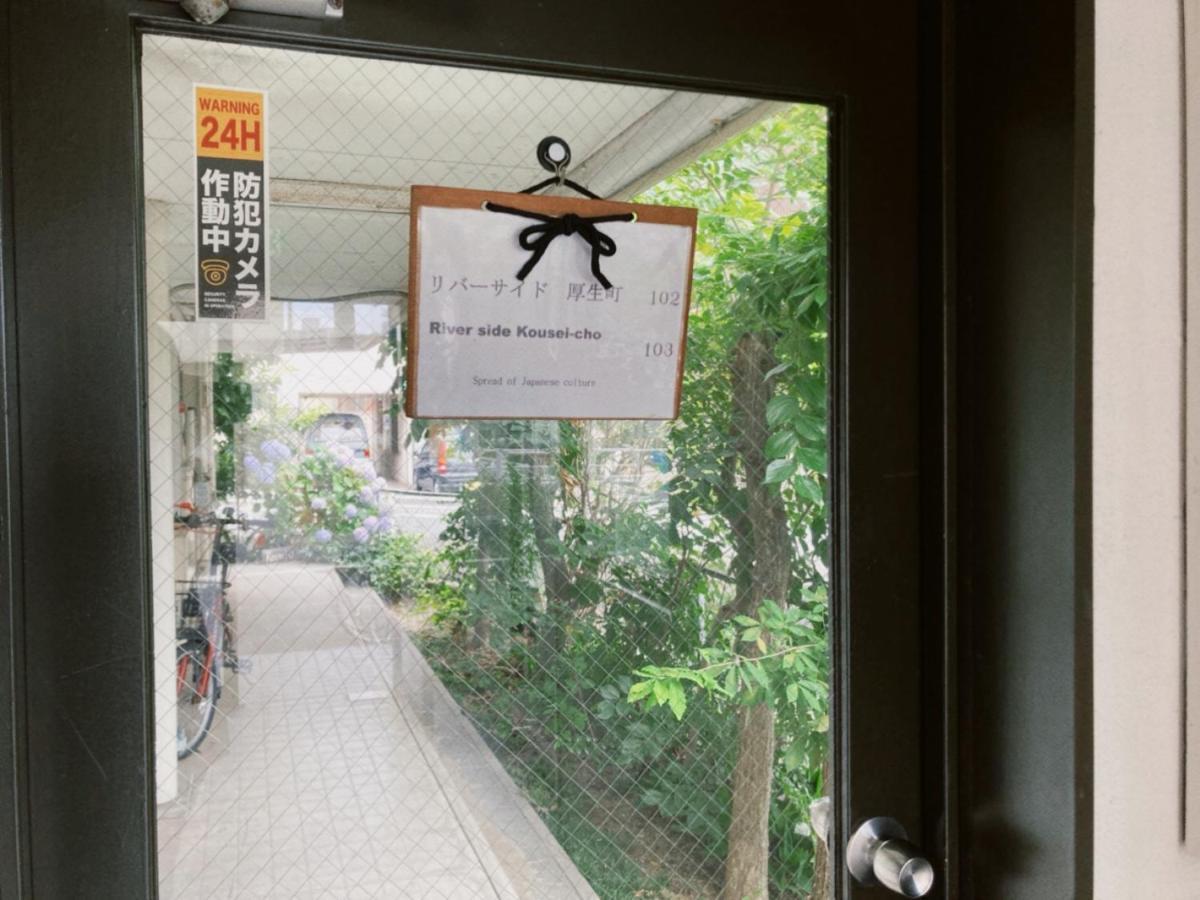 リバーサイド厚生町 Apartment Okayama Luaran gambar